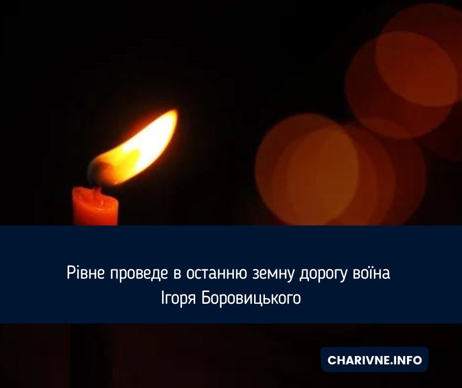 Фото ілюстративне